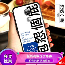 酷派1s手機(jī)保護(hù)套