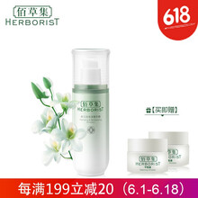 告別干燥肌膚，保濕面霜來助力