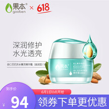 護膚,護膚,排名,果本,果本,排行榜,推薦