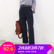 女士下裝褲子