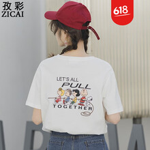 寬松修身長袖，微胖妹子的福音