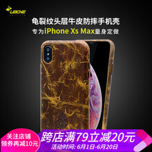 leickeleipzig iPhone XS Max 手機殼/保護套