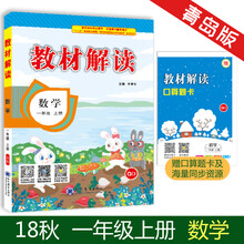教材小學(xué)一年級(jí)上冊