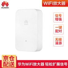 華為,華為,路由,怎么樣