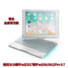 手機(jī)藍(lán)牙鍵盤(pán)套