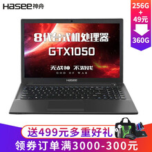 背光筆記本，游戲特效全開