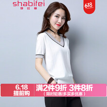 莎比菲（shabifei） 羅紋 短袖 T恤 女 V領(lǐng)