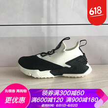 透氣減震籃球鞋，讓你自由前行