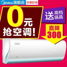 美的kfr26gw