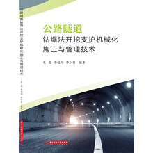 公路施工技術(shù)