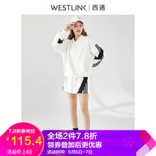 修身喇叭褲，塑造優(yōu)雅女神