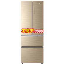海爾331