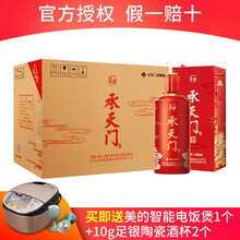 怎么樣,醬香二鍋頭,醬香二鍋頭