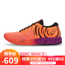 亞瑟士（asics）跑步鞋0690 紅色/黑色 