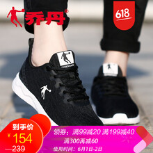 喬丹,休閑,喬丹,戶外,戶外,休閑,怎么樣