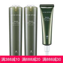 naturerepublic,naturerepublic,排名,乳液,乳液,排行榜,推薦