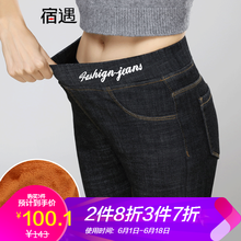 修身牛仔褲，拯救你的大象腿！