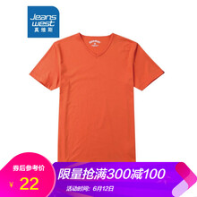 真維斯（Jeanswest） 短袖 男士T恤 橙梅紅2280 
