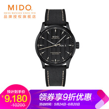 mido,mido,美度,怎么樣,系列,舵手,舵手,美度,系列