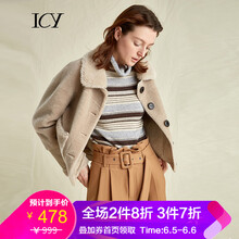 全毛短款外套