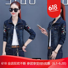 個(gè)性字母牛仔外套，時(shí)尚又減齡