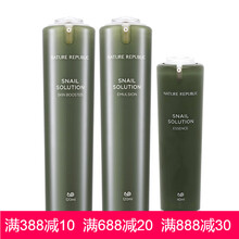 naturerepublic,naturerepublic,排名,乳液,乳液,排行榜,推薦