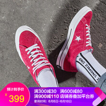 匡威（Converse）板鞋162575C 