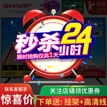 sharp,sharp,����,����,Һ��,����,ƽ��,Һ��,ƽ��,����,����,���а�,�Ƽ�