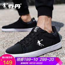 喬丹,布板,喬丹網(wǎng)布板鞋,怎么樣