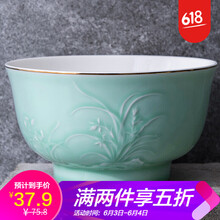 釉碗