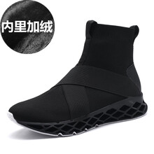 箭齒獸（TOXODON）男士LV6699-5棉鞋款 41
