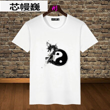 圣西卡蒙 長(zhǎng)袖 男士T恤 13道家 M