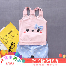 吊帶可愛(ài)女童套裝