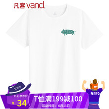 凡客誠品（VANCL） 短袖 男士T恤 好小豬1 白色 