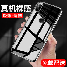 肯茂 小米MIX3 手機殼/保護套