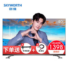 怎么樣,電視機,酷開(kāi),酷開(kāi),電視機