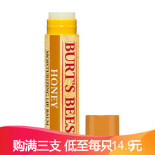 品牌唇膏