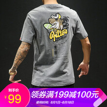 御の味（YUZHIWEI） 短袖 男士T恤 深灰色 