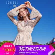 三彩 碎花 拼接，印花，蕾絲 連衣裙