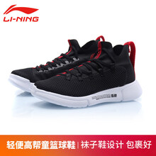 實戰(zhàn)籃球鞋，讓你的運動事半功倍