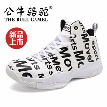 炫酷低幫球鞋，讓運動更輕松