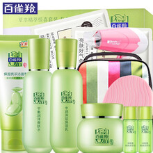 專業(yè)護(hù)膚