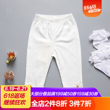 momoidea童裝打底褲