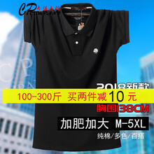 康柏力（CPCOMPANY） 短袖 男士T恤 A款黑色 
