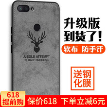 貝弗克（BEVCN） 小米8 手機(jī)殼/保護(hù)套