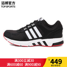 阿迪達(dá)斯（Adidas）跑步鞋1號(hào)黑色/亮白 