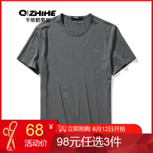 千紙鶴（Q ZHIHE） 短袖 男士T恤 03A深灰 
