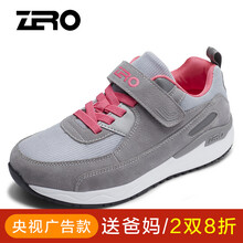 零度尚品男士桃紅-女款 40