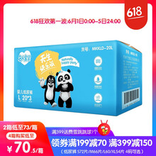 尿不濕名人寶寶