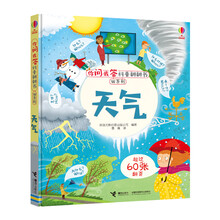 尤斯伯恩